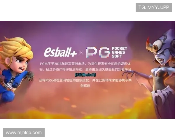 PGSOFT官网真人版入口最新版本更新内容，确保使用最新安全稳定的游戏环境