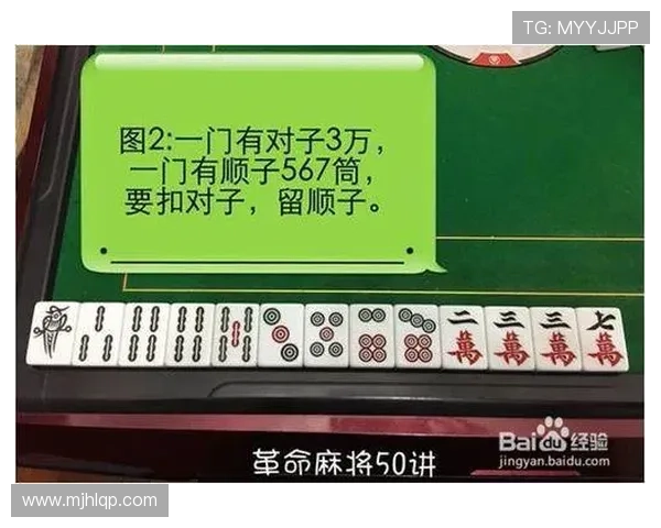 PG电子麻将胡了秘籍全攻略教你如何在实战中灵活运用胡牌技巧